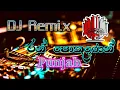 Download Lagu 105 BPM Ran Pokunenn Punjab DJNasHReMix ( DTK ) BFD - SL Best DJz-New DJ-Aluth DJ-DJNonstop-DJ Remix