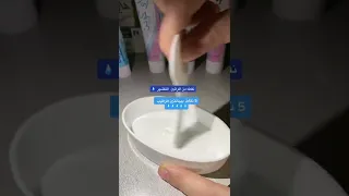 كريمات تبييض البشرة 