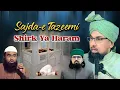 Lagu Sajda-e Tazeemi Shirk Ya Haram ?! || Allama Muhammad Farooque Khan Razvi
