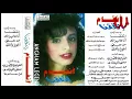 Angham  -  AWEL GAWAB  /  انغام  - اول جواب