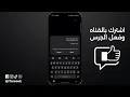 طريقة إلغاء باقات وأنظمة فليكس من فودافون - Vodafone
