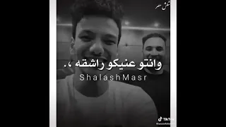 مهرجان حوده بندق ومسلم قالو الرجوله كنز صعب توصلوى  مهرجان حوده بندق ومسلم قالو الرجوله كنز صعب توصلوى