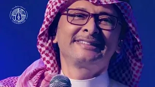 خلني بين الرموش اللي الوقوف عبدالمجيد عبدالله 