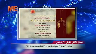                                                                              دندنها