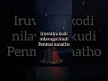 Download Lagu Iruvathu Koodi ~ Thulladha Manamum Thullum