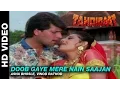 Download Doob Gaye Mere Nain Saajan - Tahqiqaat | Asha Bhosle, Vinod Rathod | Jeetendra & Sangeeta Bijlani mp4 3gp mp3 videos - waplic