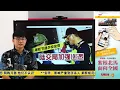 Download Lagu 【光明新闻通】2025年10月16日夜报封面焦点