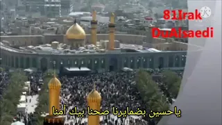 قصيدة يا حسين بضمايرنا محمد الحجيرات             دندنها