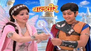 बाल परी ने बालवीर को क्यों  दिया जादुई छड़ी रोते हुए  | Baalveer | Superhero Series 2026
