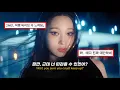 ❤️‍🔥 신인상 미리 축하드립니다.. ALLDAY PROJECT (올데이 프로젝트) - ONE MORE TIME [가사/해석/lyrics]