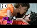 Lagu Kya Hoti Hai | Alka Yagnik, Kumar Sanu | Hadh 2001 Songs | Suman Ranganathan, Sharad Kapoor
