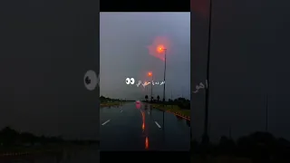 من اول مرة شوفتك حسيت كأني ايه هيفاء وهبي 