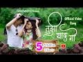 Download Lagu Tujhi Yad Go | New Sad Love Song  |Girish Mhatre,Supriya Talkar | Prashant Nakti | Sagar Mhatre 2023