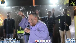 يوسف البربري ياحلوم فطين ليالي الجد 2023 