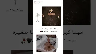 تأسرني بسمة عينيك تصميمي حالات وتس اب متابعة اشتراك تفعيل الجرس لايك كومنت مشاركه 