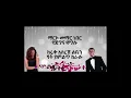 Lagu Tedy Afro, mar mar, new ethiopian music , lyric video