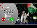 Download Lagu Beautiful islamic ringtone || Naat ringtone Qawwali ringtone || Arabic Ringtone || new Ringtone 2025