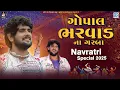 Download Lagu LIVE : Gopal Bharwad Na Garba | Navratri Special | Non Stop Garba 2025