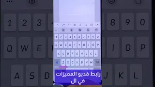 اضافه زر اللغه في لوحه كيبورد سامسونج مميزات Samsung  اضافه زر اللغه في لوحه كيبورد سامسونج مميزات Samsung