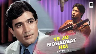 Yeh Jo Mohabbat Hai REMAKE | R JOY  | Kati Patang | Kishore Kumar | Rajesh Khanna | Asha Parekh