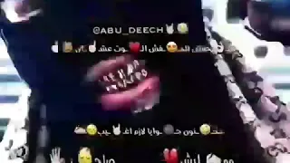 مخفش الموت عشان نصيب حالات واتس B 