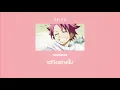 Download Lagu [THAI SUB] Fairy Tail - ED15 「Kimi to Kare to Boku to Kanojo to - Breathe」