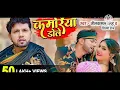 Download Lagu kamriya gole gole Dole Raja ji song dj mallai music 🎵🎵🎶🎶