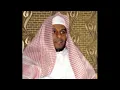 Download Lagu Abdullah Al Matrood:  Juza 30