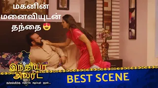  ep 741 saiyaan babuji best scene enterr10 tamil