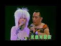 Download Lagu Legend of Condor Heroes Classic Song