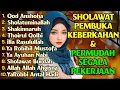 Download Lagu KUMPULAN SHOLAWAT MERDU PENENANG HATI DAN PEMBAWA KEBERKAHAN.SHOLAWAT BURDAH, ILLA RASULULLAH,JiBRIL