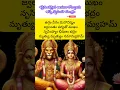 Download Lagu Ugram Veeram Maha Vishnum 🙏🚩 Narasimha Mantra🚩🙏 Lord Narasimha....