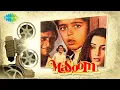 Lakdi Ki Kathi - Vanita Mishra - Gauri Bapat - Gurpreet Kaur - Masoom [1983]