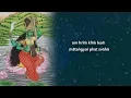 Download Lagu Matangi Mahavidya Beej Mantra - 108 repetitions
