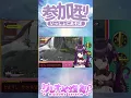 私が復帰したところを狩りに来る敵さん達をやっつける！ #新人vtuber #shortsfeed #youtubeshorts #apex #参加型