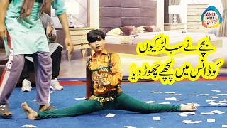 Download Lak Patla Mera Eid Special Boy Dance In Shekhupora MP3