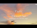 Download Lagu 에잇 (eight) - English KARAOKE (piano inst.) - IU ft. Suga (BTS)