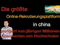 Download Lagu die größte Rekrutierungsplattform profitiert von Millionen Absolventen von Hochschulen in China