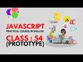 JavaScript Practical Course in English Class 54 - Prototype