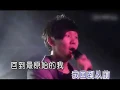 林俊傑-當你