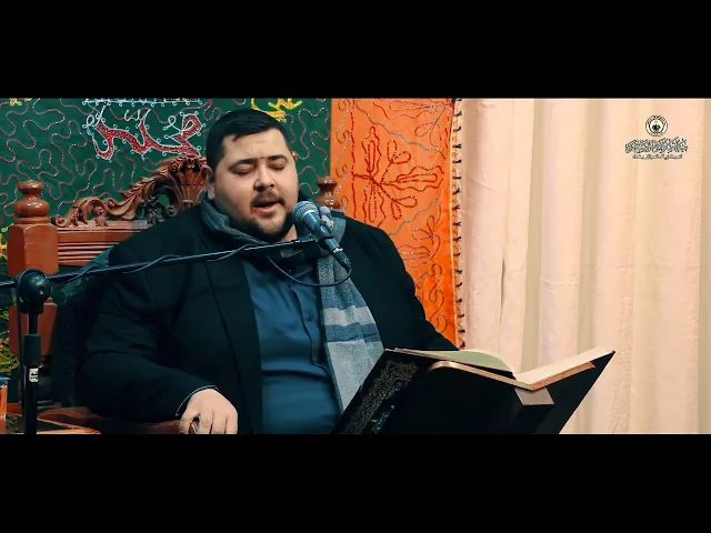 ⁣القارئ السيد قاسم الزاملي || محفل ولادة الاقمار المحمدية🌹 || شهر شعبان المبارك 1446_2025