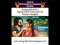 Download Lagu Kastapadda Part 2 Song Lyrics in Telugu and English | Telugu Lyric Site