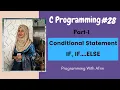 C Programming bangla tutorials Conditional Control Statement if if else Part-1