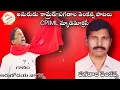 Download Lagu PAGADALA VENKANNA SONGS||SINGER:ARUNODAYA NAGANNA||DAPPU DARUVU YOUTUBE CHANNEL