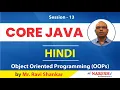 Core Java in Hindi Advantage of writing constructor in our class Session-13