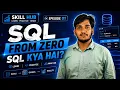 SQL Tutorial for Beginners SQL Kya Hai Learn SQL From Zero Hindi
