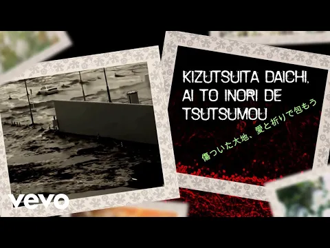 Download MP3 LUKANEGARA - SHK あきらめないで (Lyric Video) ft. Fujita Haruka