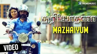 duryodhana tamil movie songs mazhaiyum video song pradosh shilpa sunil cs kumar trendmusic