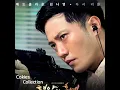 Download Lagu Once Again - Kim Na Young \u0026 Mad Clown (Descendants Of The Sun OST) #cokiescollection