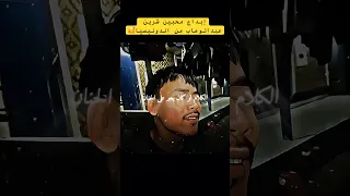 جمهور شيرين في إندونيسيا يبدع في أداء على بالي ويشعل الترند شرين عبد الوهاب Shorts 